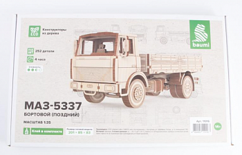 11016BAUMI Сборная модель МАЗ-5337 бортовой (поздний)