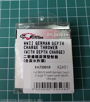 FH730019 WWII German Depth Charge Thrower (with Depth Charge)